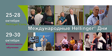 Интенсивное обучение с Ренато Бертате